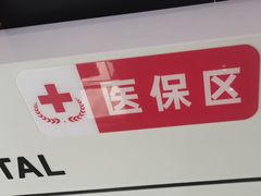 -爱齿尔口腔医院(中南院)