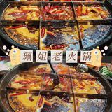 重庆探店｜网红火锅店🔥珮姐