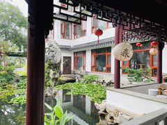 -苏州冶园园林民宿(太湖西山风景区店)