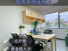 -广州银行大厦