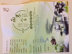 -南京人家(盛京大奥莱店)