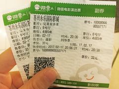 -幸福蓝海和乐影院(吴江吾悦广场店)