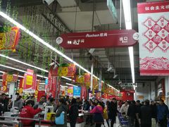 -大润发(花雨店)