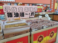 -沃尔玛(中山北路店)