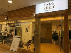 -涩谷· Hair Salon