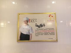 -徐建萍汤包(热河南路店)