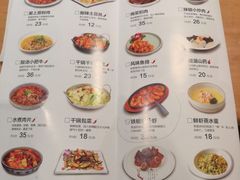 菜单-醉得意(济南万达店)