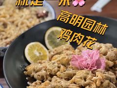 -园林美食城·本土农家菜(杨和镇店)