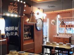 大堂-老爷锅(新街口IFCX店)