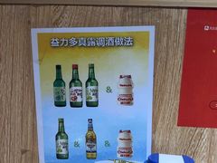 -麻蒲碳烤肉(嘉禾东平地铁站19号店)
