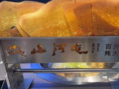 -山河屯铁锅炖·非遗东北菜(南山店)