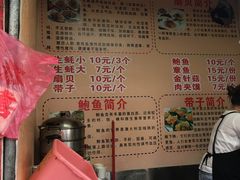 菜单-冯姐生蚝(迎宾广场店)