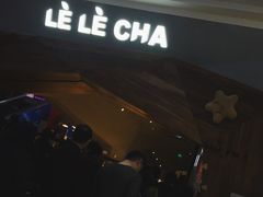 门面-LELECHA乐乐茶(上海五角场万达广场店)