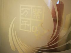 -怡莱酒店(上海大学店)