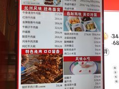 -白金成(珠江路店)