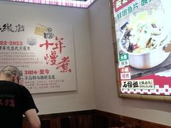 -石榴姐•山城小馆(创始店)