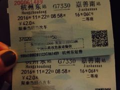 -嘉善南站
