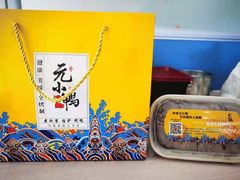 -元小鸭(李村公园店)