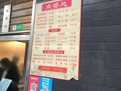 -方中山胡辣汤(西安高新区店)