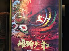 -中影静洺影院(宝立方店)