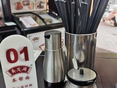 -吴茂兴本帮面(百色路店)