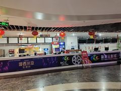 -天幕新彩云国际影城(激光巨幕店)