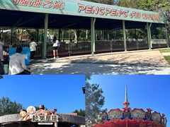 -南戴河国际娱乐中心