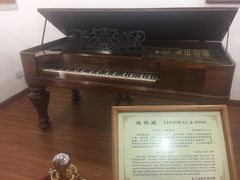 -鼓浪屿钢琴博物馆