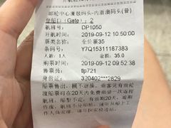 -国际邮轮中心码头(厦鼓码头)