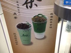 -1点点(爱华店)