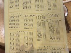 -东巴谷野生菌火锅餐厅