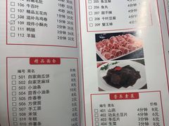菜单-喜虾客大虾火锅(济宁龙贵购物广场店)