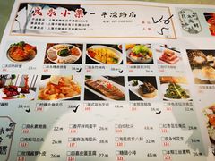 -良永小菜(平凉路店)