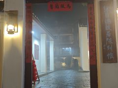 -徐悲鸿故居