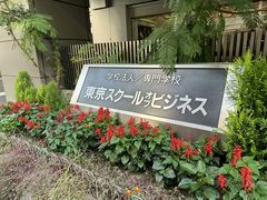 -学习谷日语培训日本留学·多语种外语教学(西单宣武分部)