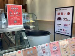 -小邢板栗(中和路店)