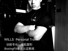 -威尔仕健身(金茂店)