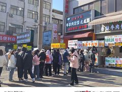 -马文章胖子甑糕(洒金桥店)