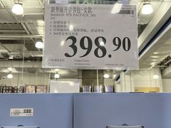 -山姆会员商店(亦庄创意生活广场店)