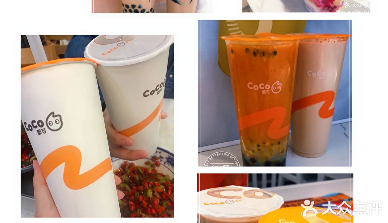 真爱奶茶合集 | 18家店铺[爱心]45种奶茶测评 超全奶茶攻略