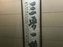 -太原面食店(解放路店)