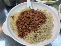 肉酱捞面-曾仔竹升面
