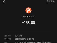 -古月兰亭影院式足道·SPA(上城精品店)