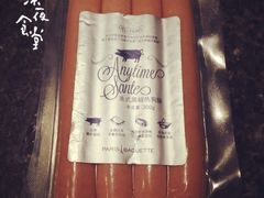 美式黑椒热狗肠-巴黎贝甜(大宁国际商业广场店)
