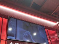 -喜家德虾仁水饺(深圳印力中心店)