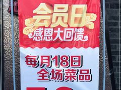 -安安火锅(上美广场店)