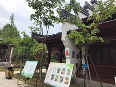 -堤角公园