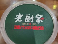 -老厨家(中央大街西七道街店)