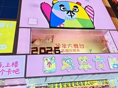 -黄兴南路步行商业街