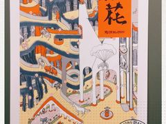 -思南书局(复兴中路店)